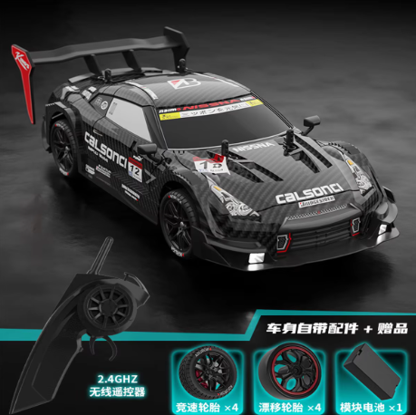 RC遥控车GTR 2.4G漂移赛车4WD越野遥控车电子玩具