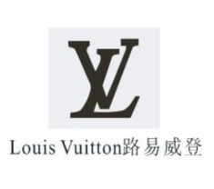 顽衣社